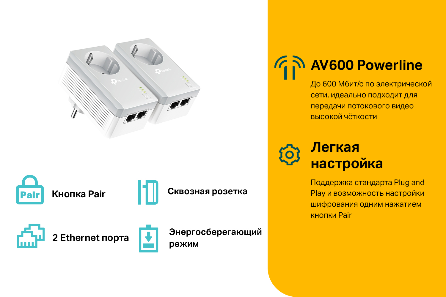 Tp link tl pa7017p kit. Powerline TP-link TL-pa4020. Комплект адаптеров Powerline TOTOLINK pl200 Kit. Комплект адаптеров Powerline Upvel ua-252psk. Powerline TP-link TL-pa7017 Kit av100.