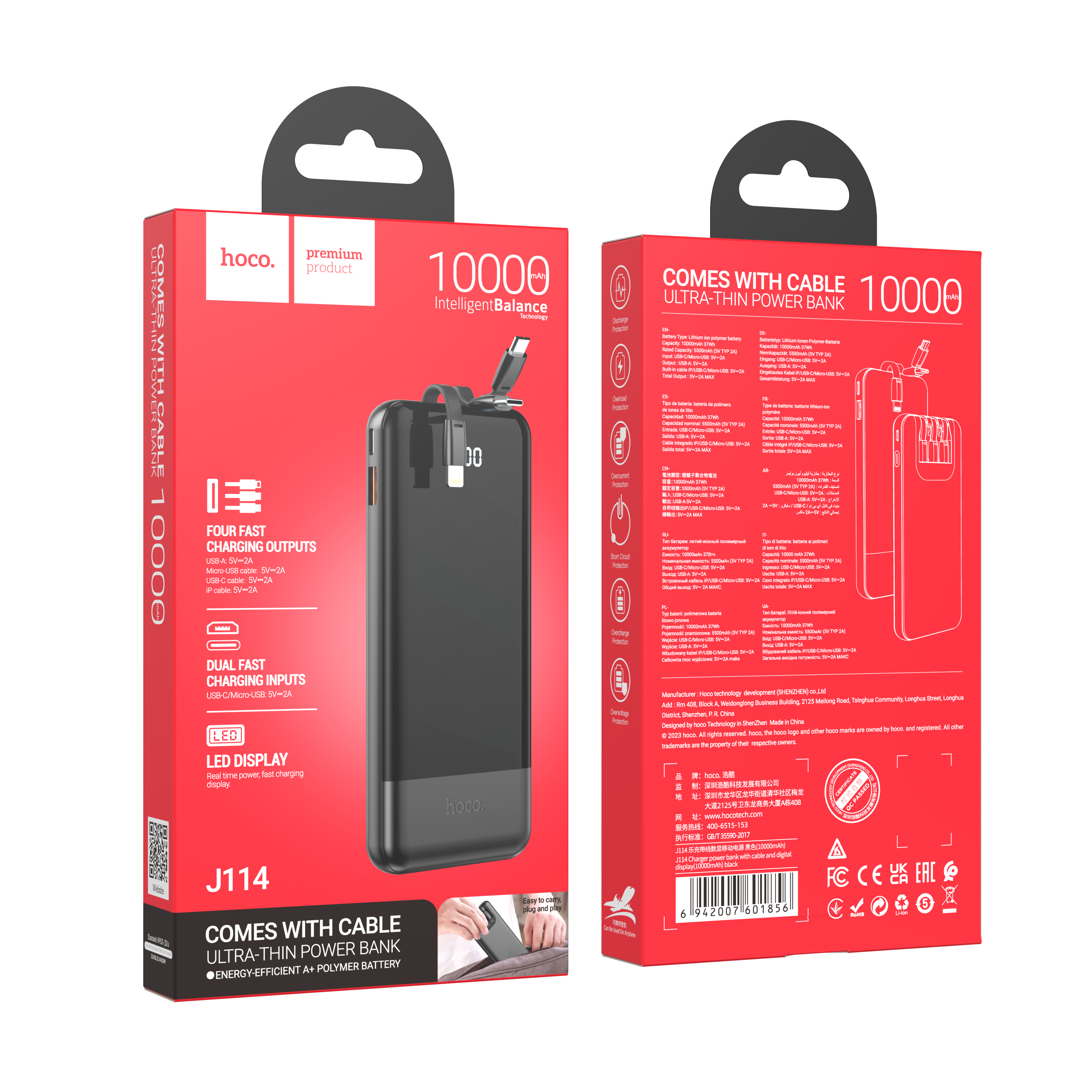 Внешний аккумулятор 10000mah hoco j114 charger, usb x1, type-c x1, пластик,  черный купить в Симферополе • Цена 1 298Р на ПАТРОНСЕРВИС