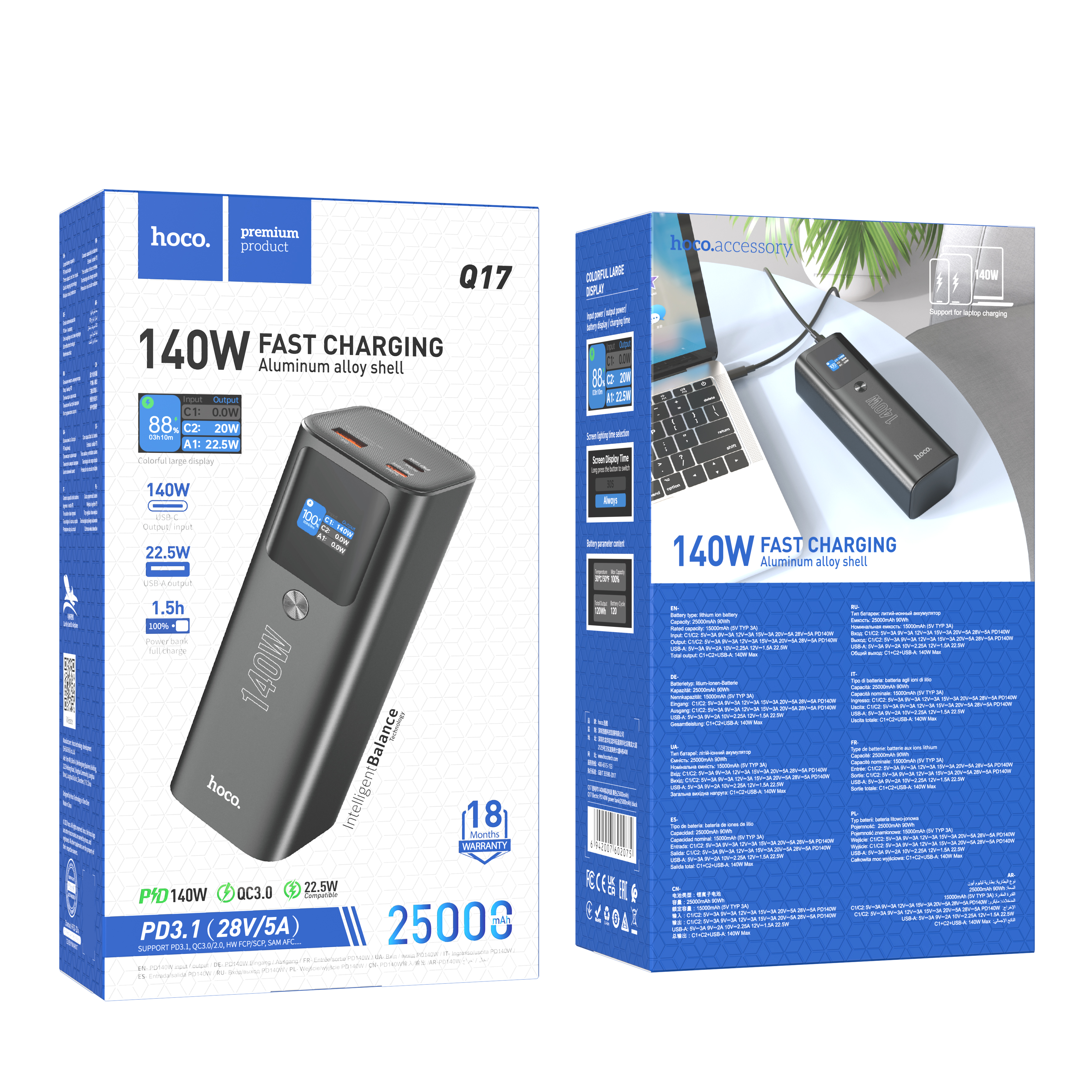 Внешний аккумулятор 25000mah hoco q17 electric, usb x1, type-c x1, qc3.0,  пластик, черный купить в Симферополе • Цена 8 663Р на ПАТРОНСЕРВИС