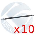 Вал магнитный HP LJ M402 Булат r-Line в сборе (AUHPLJM402030-10) металл Упаковка 10 шт.