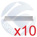 Ракель HP LJ 1010/ IR-1018 (Q2612A/ Canon C-EXV18) wiper (упак 10 шт) БУЛАТ r-Line