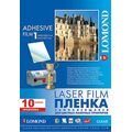 Пленка Lomond Self-Adhesive Clear Ink Jet Film, односторонняя, прозрачная, A4, неделенная 100 мкм, 10л (1708411) для струйной печати