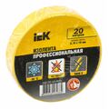 Изолента 15мм х 20м желтая IEK (UIZ-20-10-K05-10PCS) упаковка 10 штук