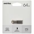 Флеш-накопитель Smartbuy 64Gb USB2.0 M3 Серебристый (SB64GBM3)