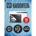 Упаковка 10шт Твердотельный накопитель SSD 2.5" SATA: 512 ГБ Whalekom WKSA-512 TLC (500 МБ/ с /  450 МБ/ с)  WKSA-512