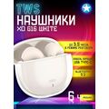 TWS наушники -XO- G16 White, вкладыши, шумоподавление, два микрофона, белый (6920680845514)