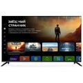 Телевизор 65" Digma DM-LED65UBB40 Smart TV (Салют ТВ), 4K Ultra HD, 60 Гц, HDMI х3, USB х2, чёрный