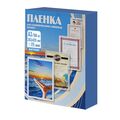 Пленка для ламинатора A3, матовая, 175 мкм., упаковка 100 шт., Office Kit PLP303*426/ 175 m