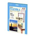 Пленка для ламинирования Office Kit 60мкм A4 (25шт) глянцевая 216x303мм LPA460