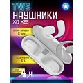 TWS наушники -XO- X25 air conduction OWS, микрофон, дисплей белый (6920680845002)
