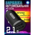АЗУ -XO- 2.1A 2xUSB (CC18, черный)