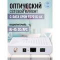 Оптический сетевой клиент (ONU) XPON C-Data FD701G-AX (1xPON SC/ APC, 1x1Gbit RJ45, 1xCATV пластиковый корпус)