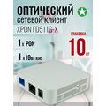 Оптический сетевой клиент (ONU) XPON C-Data FD511G-X (1xPON, 1x1Gbit RJ45, пластиковый корпус) упаковка 10 штук