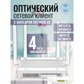 Оптический сетевой клиент (ONU) XPON C-Data FD714GD-AX (1x1Gbit PON SC/ APC, 1xCATV, 4x1Gbit RJ45, WiFi2.4+5 ГГц, пластиковый корпус, БП 12В DC, 1A)