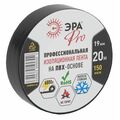 Изолента 19мм х 20м черная Эра (Б0027917x5) упаковка 5 штук
