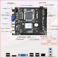 Материнская плата Jingsha LGA 1155: H61M-I [H61, 2*DDR4, 1*PCIEx16, 1*M.2, D-Sub, HDMI, miniITX]