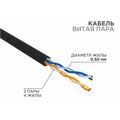 Кабель Cu UTP, Внешний, 2x2x0.50, бухта 305м., Cat5e, Rexant (01-0025)