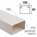 Короб ПВХ монтажный 100x40 белый, Rexant (28-0040-2) кратность заказа 2 метра