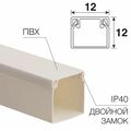 Короб ПВХ монтажный 12x12, белый, Rexant (28-1212-2) кратность заказа 2 метра