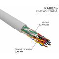 Кабель Cu UTP, Внутренний, 16x2x0.48, бухта 305м., Cat5, Rexant (01-1012-R)