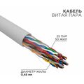 Кабель Cu UTP, Внутренний, 25x2x0.48, бухта 305м., Cat5, Rexant (01-1013-R)