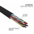 Кабель Cu UTP, Внешний, 25x2x0.48, бухта 305м., Cat5e, Rexant (01-1122-R)