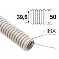 Труба гофрированная из ПВХ, с зондом, Ø50мм, Rexant(28-0500-2) кратность заказа 15 метров
