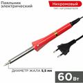 Паяльник долговечное жало, серия Classic, 60Вт, 230В,  ProConnect (12-0124-4)