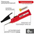 Паяльник с керам. нагревателем, серия МИНИ, 8Вт, 4,5В, питание от 3 бат. АА,  Rexant (12-0181)