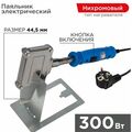 Паяльник высокомощный, 300Вт, 230В, Топор, с кнопкой, подставка, коробка Rexant (12-0188)