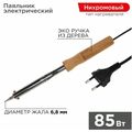 Паяльник с деревянной ручкой, серия WOOD, 85Вт, 230В,  ProConnect (12-0177-4)