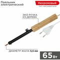 Паяльник с деревянной ручкой, серия ЭПСН, 65Вт, 230В, пакет Rexant (12-0265)