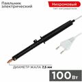 Паяльник с пластиковой ручкой, серия ЭПСН, 100Вт, 230В, пакет Rexant (12-0291-1)