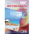 Фотобумага Premium Глянцевая, A4, 190г/ м, 20л, IST (GP190-20A4)