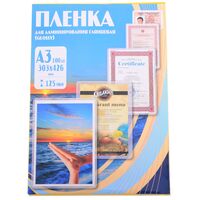 Пленка для ламинатора A3, глянцевая, 125 мкм., упаковка 100 шт., Office Kit