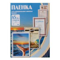Пленка для ламинирования Office Kit 100мкм A5 (100шт) глянцевая 154x216мм PLP10620