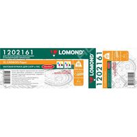 Бумага рулонная Lomond Матовая, инженерная, стандарт, 610 мм, 45 м, 80 гр/ м², 2 дюйма (50.8 мм) (1202161)