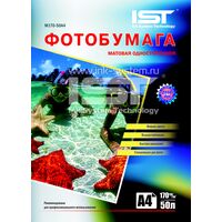 Фотобумага IST односторонняя, матовая, A4 (210x297мм), 170 гр/ м², 50л  (M170-50A4) Фотобумага IST односторонняя, матовая, A4 (210x297мм), 170 гр/ м², 50л  (M170-50A4)