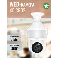 Web-камера -XO- CR02 (3 Мп-360 град )с микрофоном, белый ,(6920680851379)