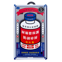 Защитное стекло Remax iPhone15 Pro 6.1", CL-27 (15Pro), Полностью прозрачное, 1шт