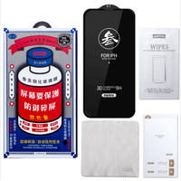 Защитное стекло Remax iPhone16 Pro 6.3", CL-27 (16 Pro), Полностью прозрачное, 1шт