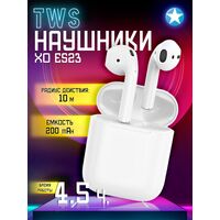 TWS наушники -XO- ES23, вкладыши, шумоподавление, микрофон,аналог AirPods 2 белый (6920680845675)