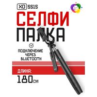 Селфи палка -XO- SS15  длина 180CM, Черный Селфи палка -XO- SS15  длина 180CM, Черный
