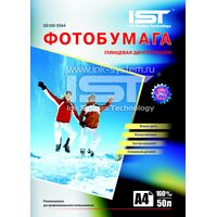 Фотобумага Глянцевая двусторонняя, A4, 160г/ м2, 50л, IST (GD160-50A4) Фотобумага Глянцевая двусторонняя, A4, 160г/ м2, 50л, IST (GD160-50A4)