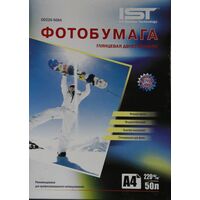 Фотобумага Глянцевая двусторонняя, A4, 220г/ м2, 50л, IST (GD220-50A4) Фотобумага Глянцевая двусторонняя, A4, 220г/ м2, 50л, IST (GD220-50A4)