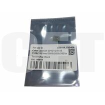 Чип HP CLJ Universal CE310A/ CB540A/ CE320A/ CC530A/ CE250A Black 1.2K/ 2.2K/ 2K/ 3.5K/ 5K CET (CP1215/ 1515/ 2025/ CP1025)