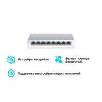 Неуправляемый коммутатор 08 портов: TP-Link TL-SF1008D (08 портовХ10/ 100 Мбит/ сек) корпус - пластик