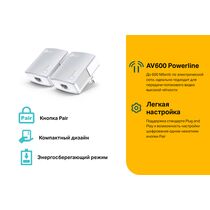 PowerLine Адаптер:TP-Link (1х10/ 100 Мбит/ с) TL-PA4010KIT