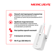 Усилитель Wi-Fi сигнала MERCUSYS MW300RE (2,4 ГГц; 2,4ГГц 300 Мбит/ с;