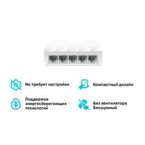 Неуправляемый коммутатор 05 портов: TP-Link LS1005 (05 портовХ10/ 100 Мбит/ сек) корпус - пластик